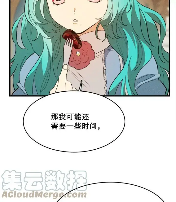 《皇家厨师小姐》37.你们担心我？图105