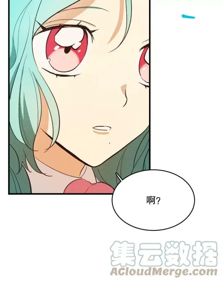 《皇家厨师小姐》37.你们担心我？图109
