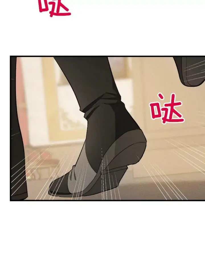 《皇家厨师小姐》37.你们担心我？图24