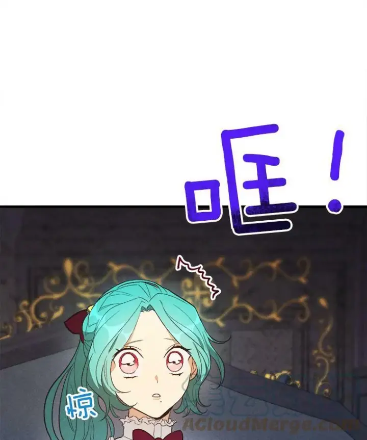 《皇家厨师小姐》37.你们担心我？图25