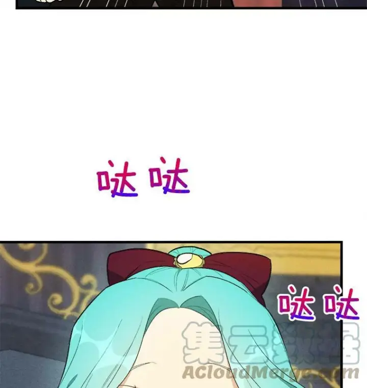 《皇家厨师小姐》37.你们担心我？图29