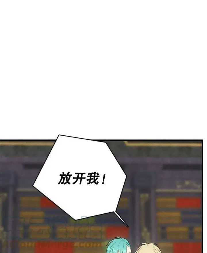《皇家厨师小姐》37.你们担心我？图33