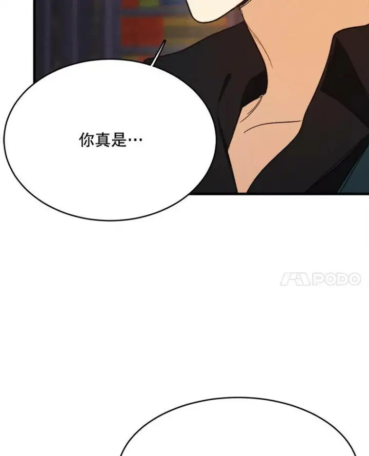 《皇家厨师小姐》37.你们担心我？图48