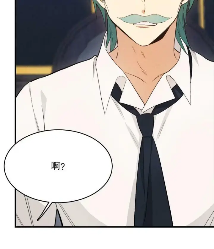 《皇家厨师小姐》37.你们担心我？图51