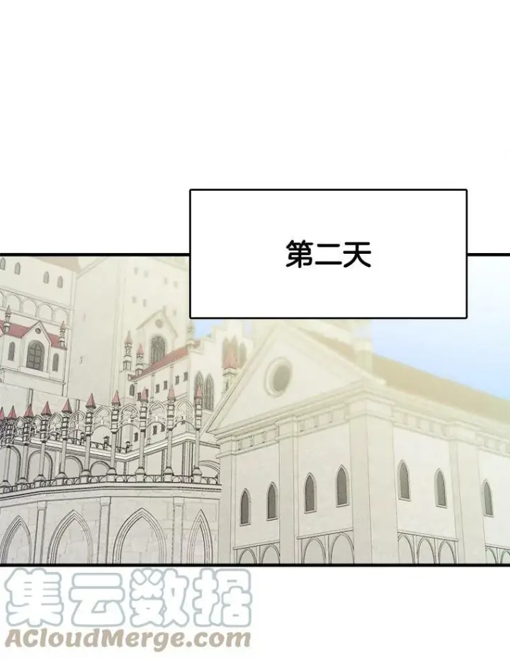 《皇家厨师小姐》37.你们担心我？图65