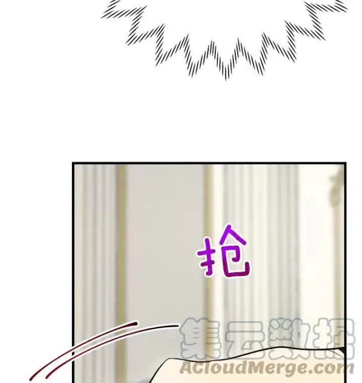 《皇家厨师小姐》37.你们担心我？图73