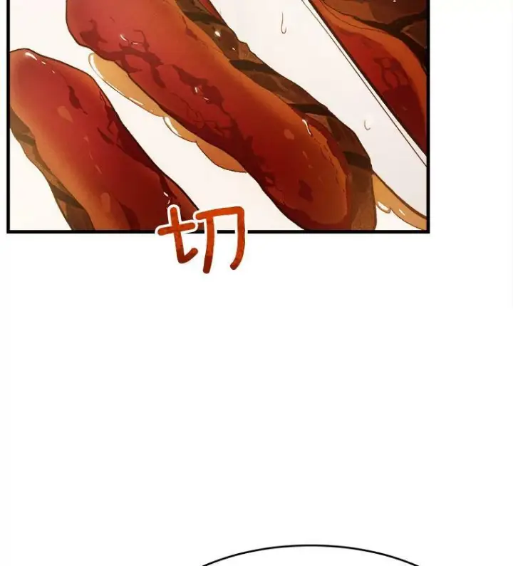 《皇家厨师小姐》37.你们担心我？图86