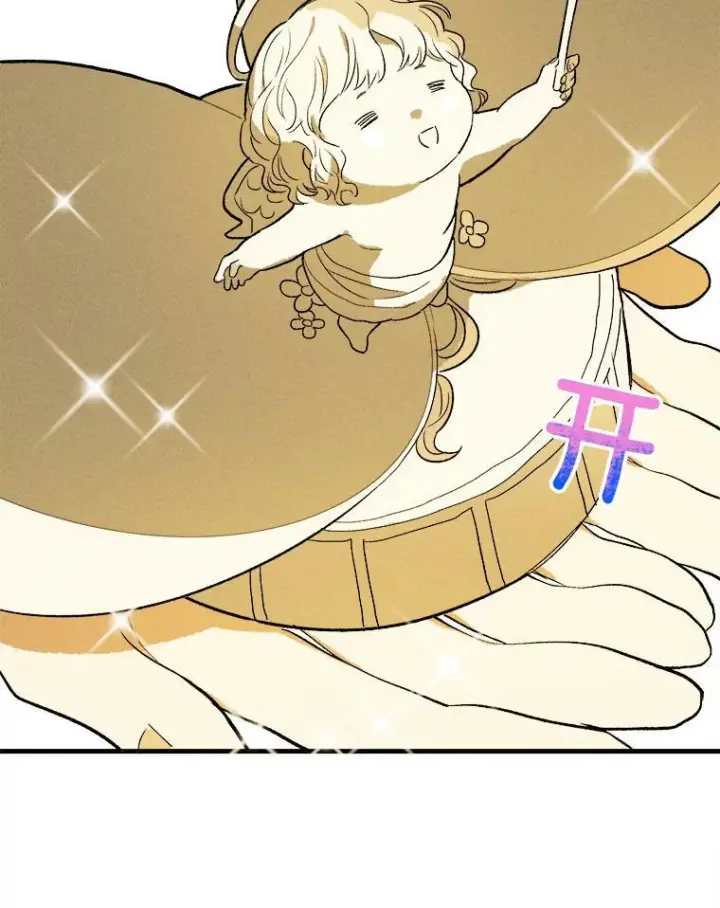 漫画《皇家厨师小姐》39.我能找到魔晶第102张图