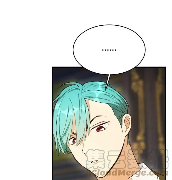 漫画《皇家厨师小姐》39.我能找到魔晶第29张图
