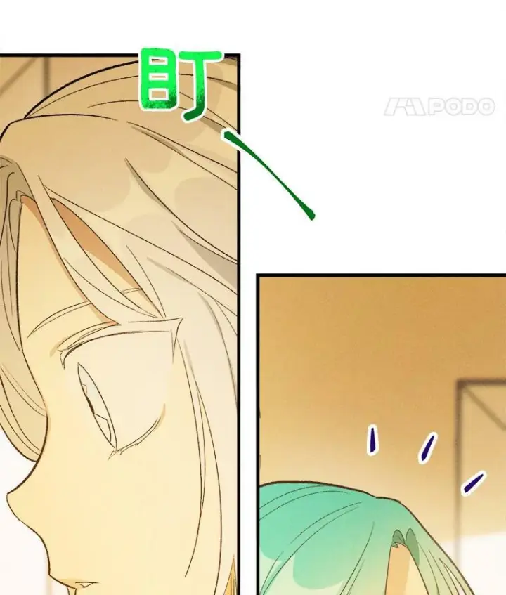 漫画《皇家厨师小姐》39.我能找到魔晶第96张图
