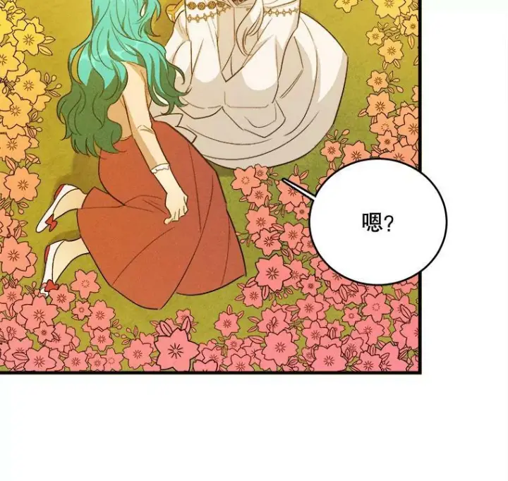 《皇家厨师小姐》40.小可爱图104