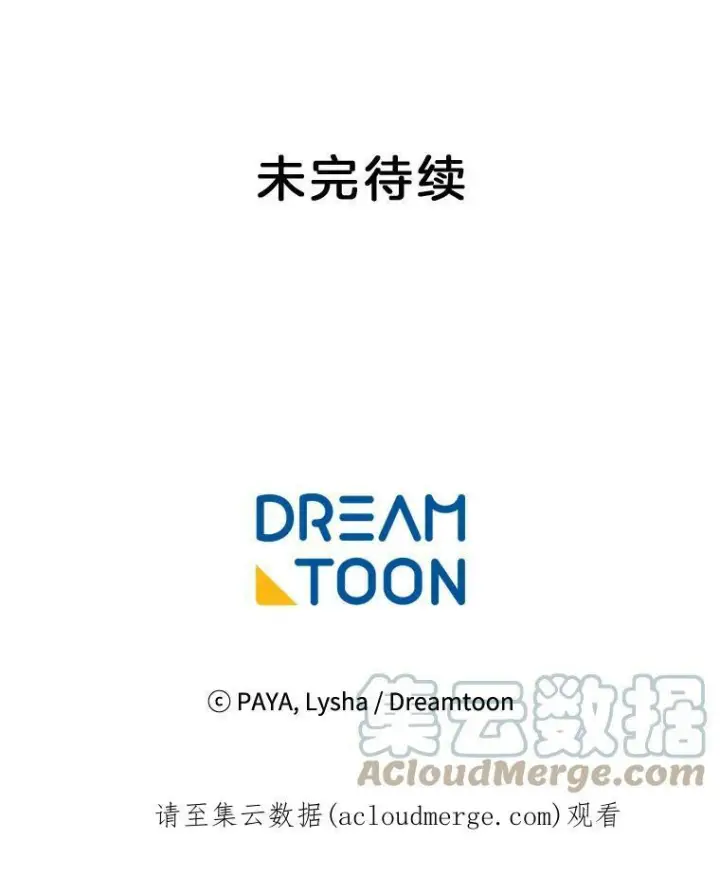 《皇家厨师小姐》40.小可爱图109