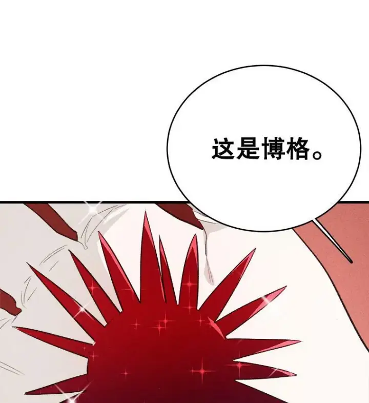 《皇家厨师小姐》40.小可爱图24