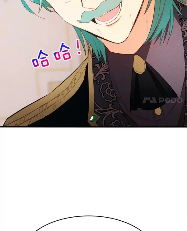 《皇家厨师小姐》40.小可爱图31