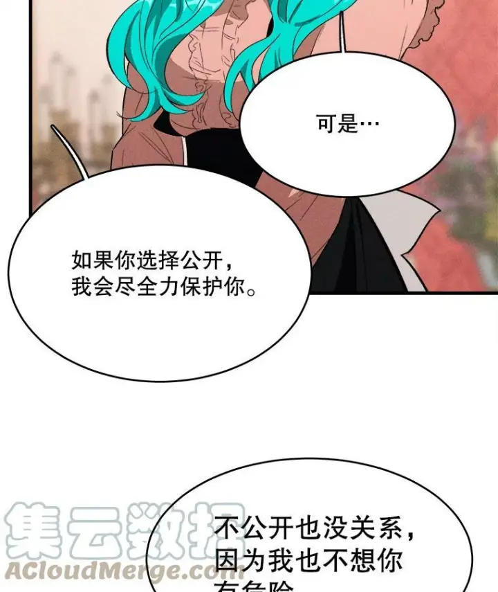 《皇家厨师小姐》40.小可爱图41