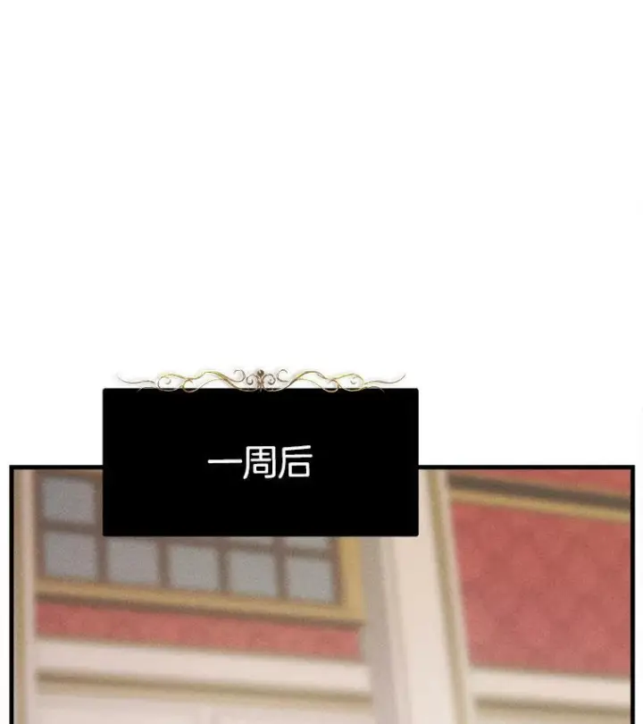 《皇家厨师小姐》40.小可爱图43