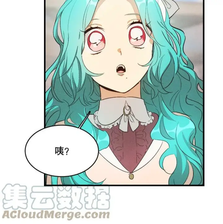 《皇家厨师小姐》40.小可爱图69