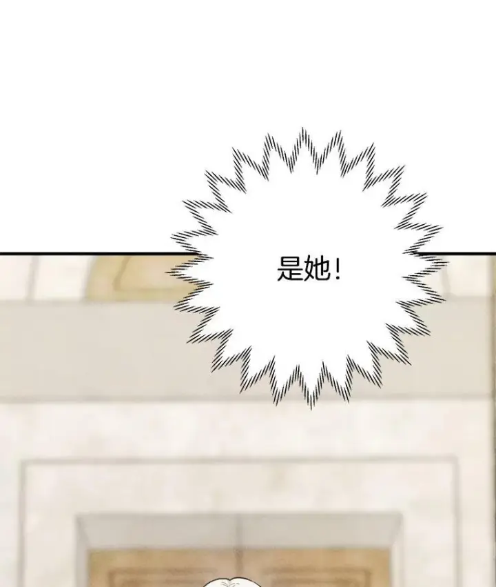 《皇家厨师小姐》40.小可爱图70