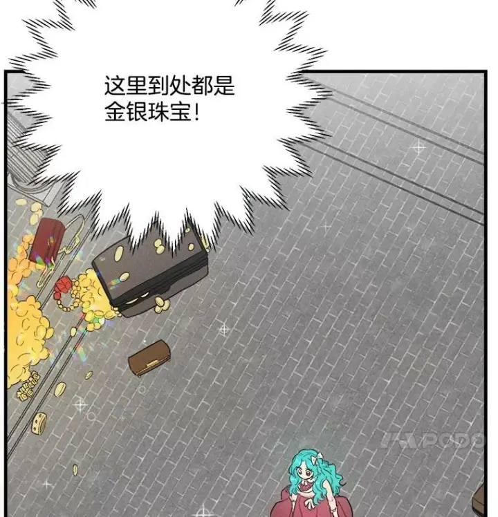《皇家厨师小姐》40.小可爱图79
