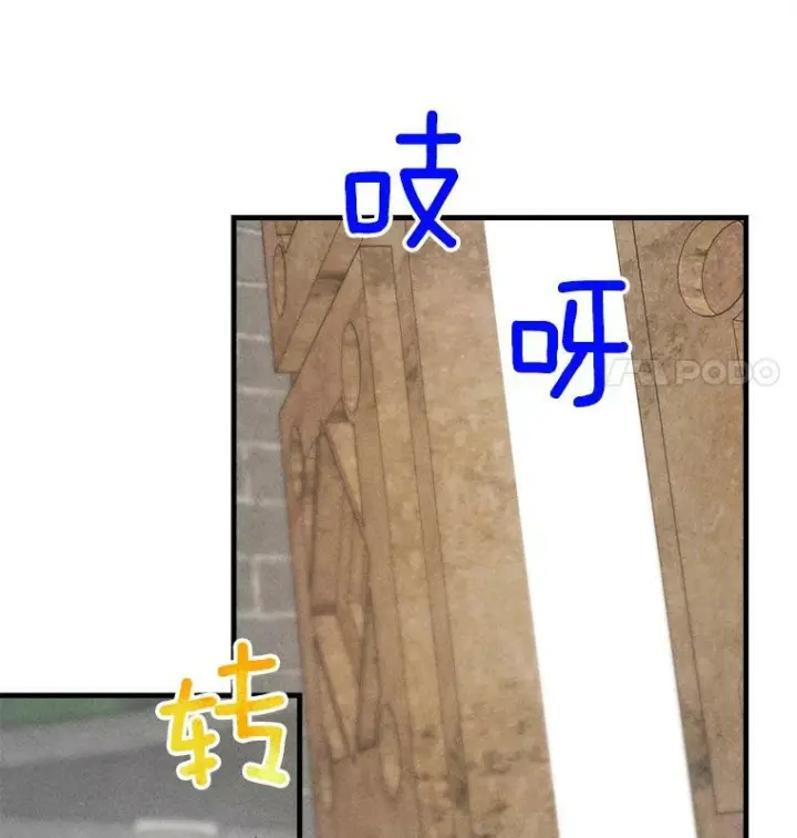《皇家厨师小姐》40.小可爱图83