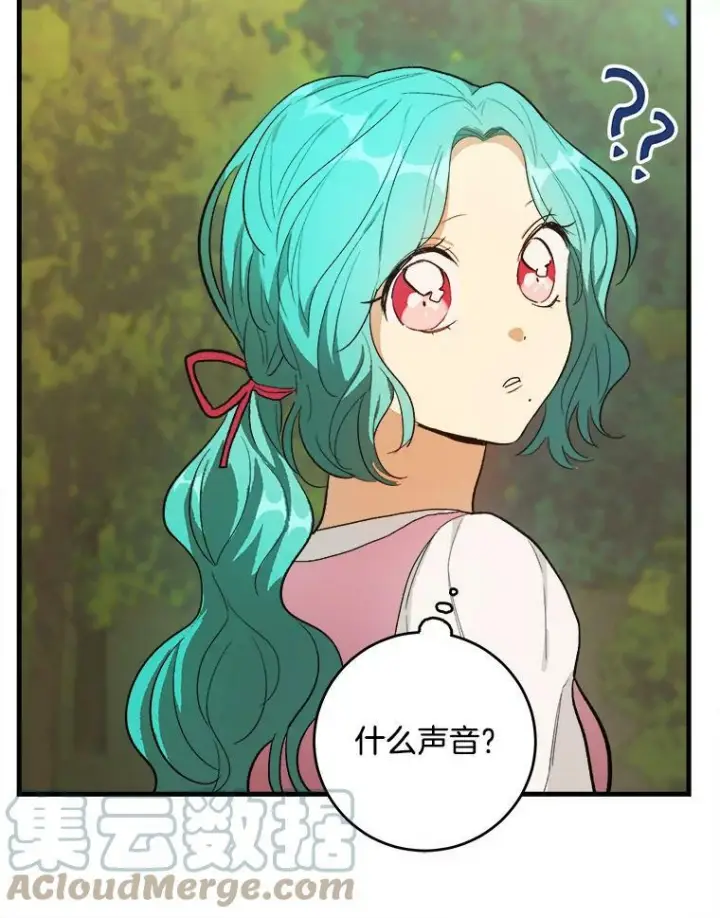 漫画《皇家厨师小姐》41.登门致歉第105张图