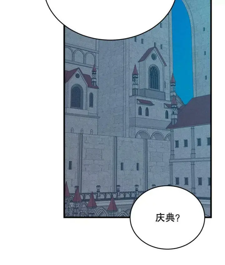 漫画《皇家厨师小姐》41.登门致歉第18张图