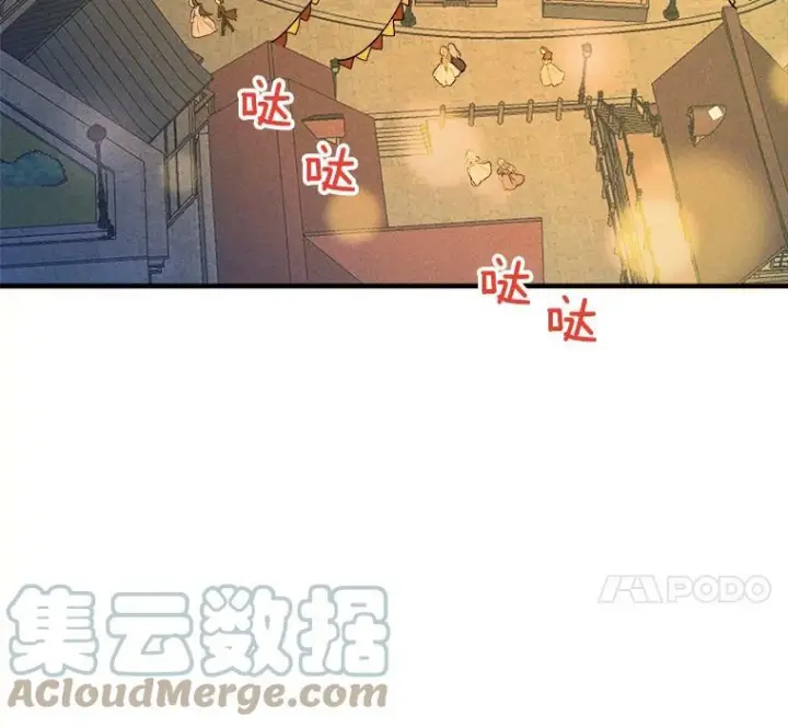 漫画《皇家厨师小姐》41.登门致歉第29张图