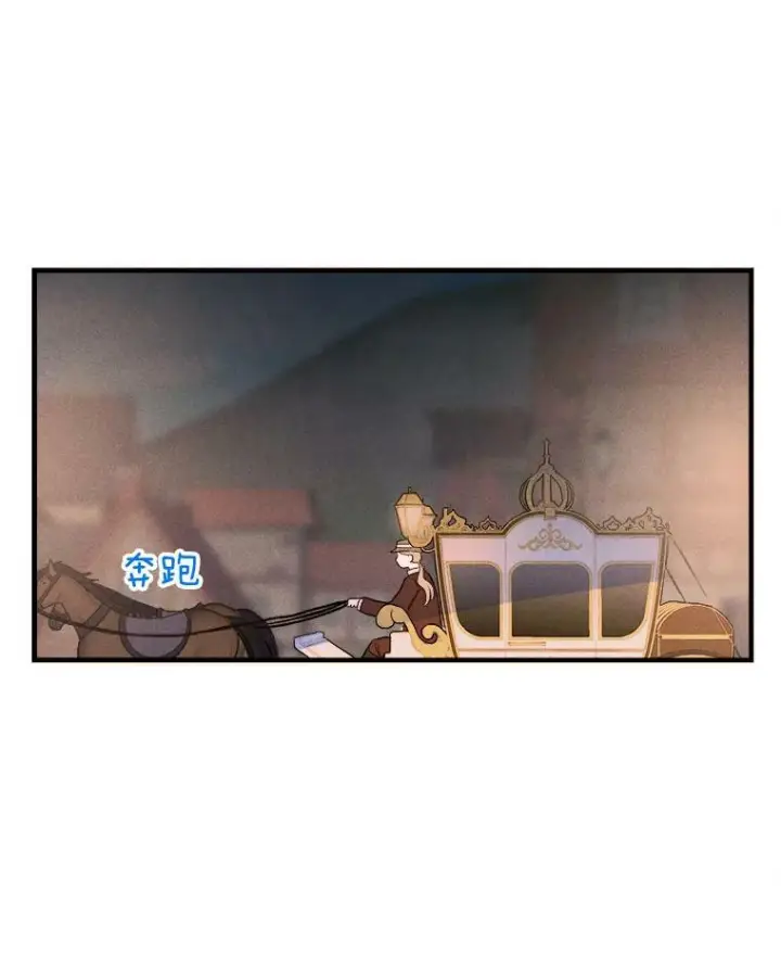 漫画《皇家厨师小姐》41.登门致歉第30张图