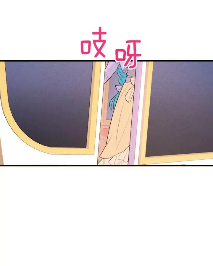 漫画《皇家厨师小姐》41.登门致歉第31张图