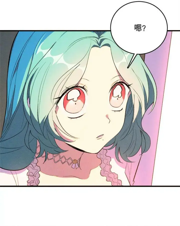 漫画《皇家厨师小姐》41.登门致歉第32张图