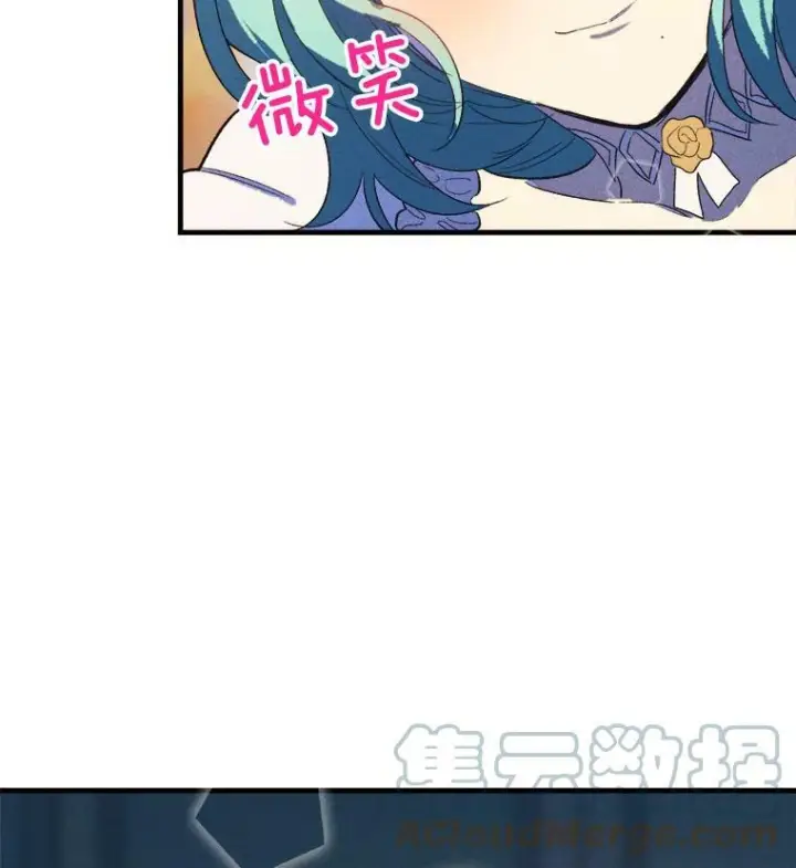 漫画《皇家厨师小姐》41.登门致歉第41张图
