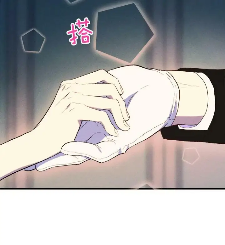 漫画《皇家厨师小姐》41.登门致歉第42张图