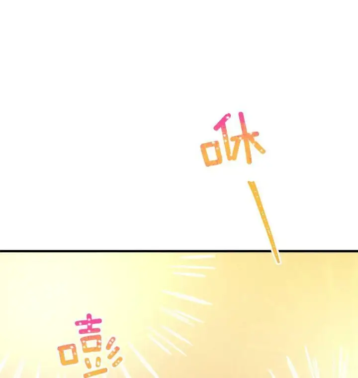 漫画《皇家厨师小姐》41.登门致歉第43张图