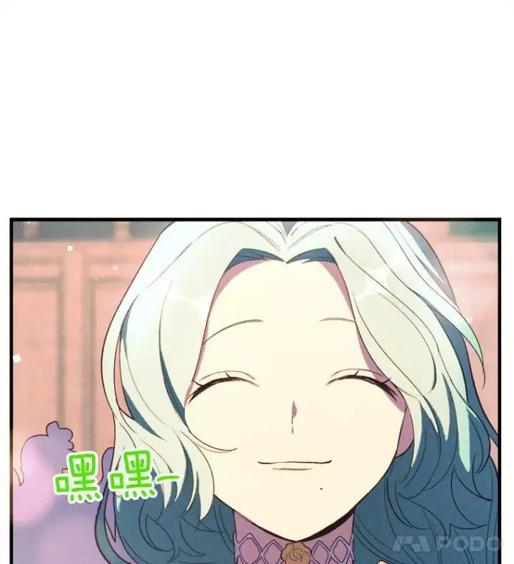 漫画《皇家厨师小姐》41.登门致歉第48张图