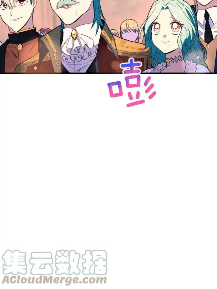 漫画《皇家厨师小姐》41.登门致歉第53张图