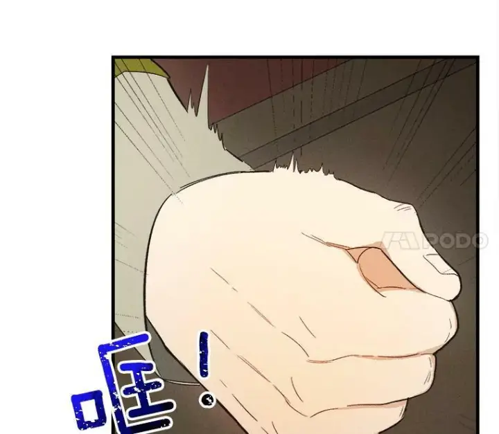 漫画《皇家厨师小姐》41.登门致歉第58张图