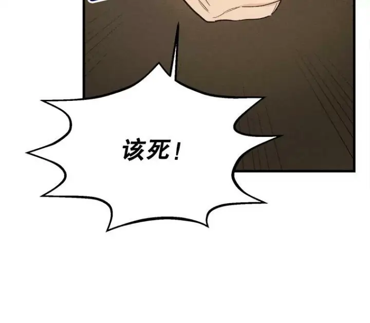 漫画《皇家厨师小姐》41.登门致歉第59张图