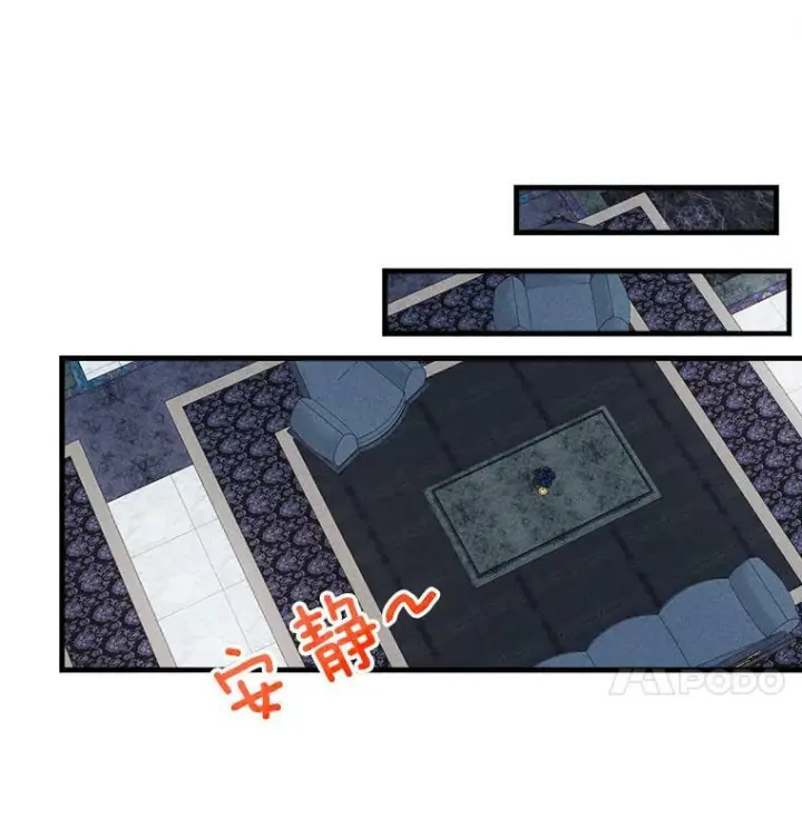 漫画《皇家厨师小姐》41.登门致歉第70张图