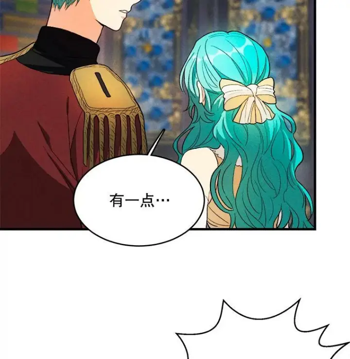 漫画《皇家厨师小姐》41.登门致歉第72张图