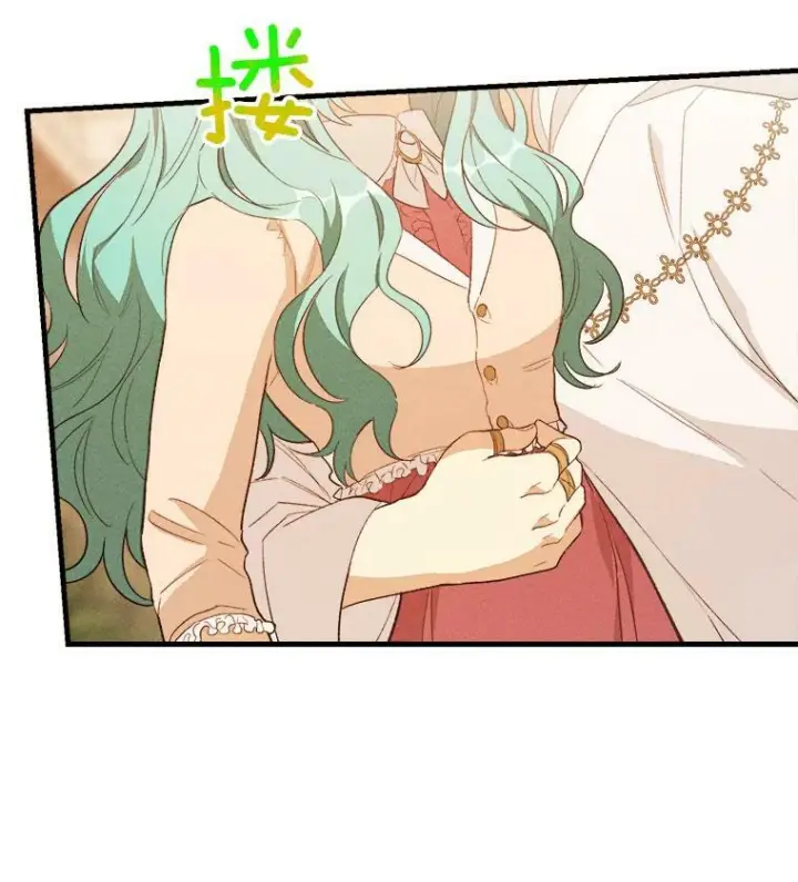 漫画《皇家厨师小姐》41.登门致歉第8张图