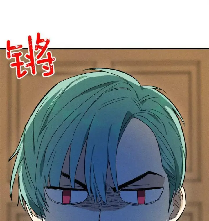 漫画《皇家厨师小姐》42.皇后的邀约第31张图