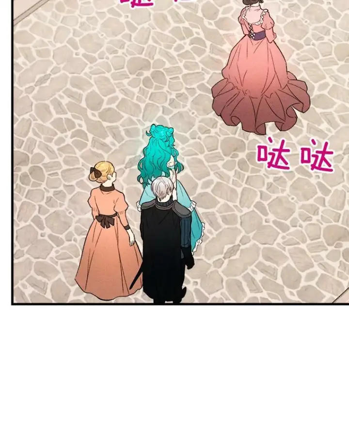 漫画《皇家厨师小姐》42.皇后的邀约第71张图
