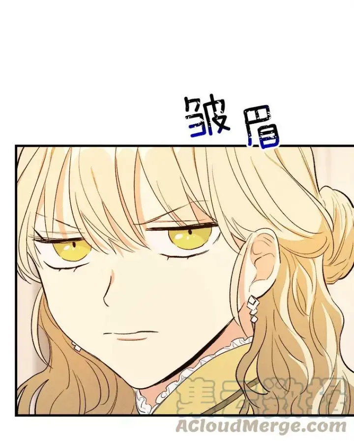 漫画《皇家厨师小姐》42.皇后的邀约第93张图