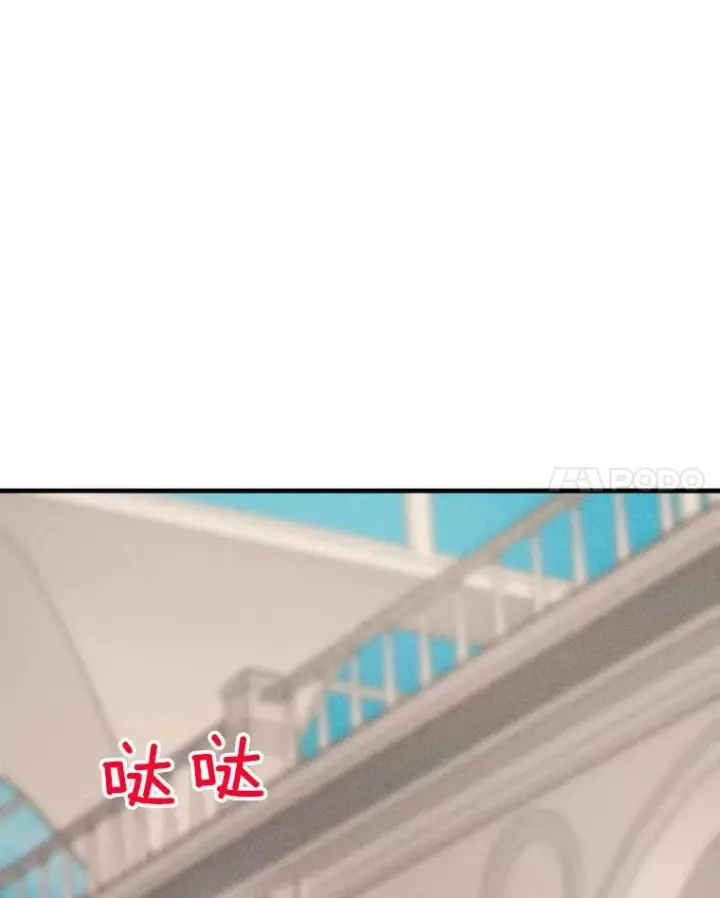 漫画《皇家厨师小姐》42.皇后的邀约第94张图