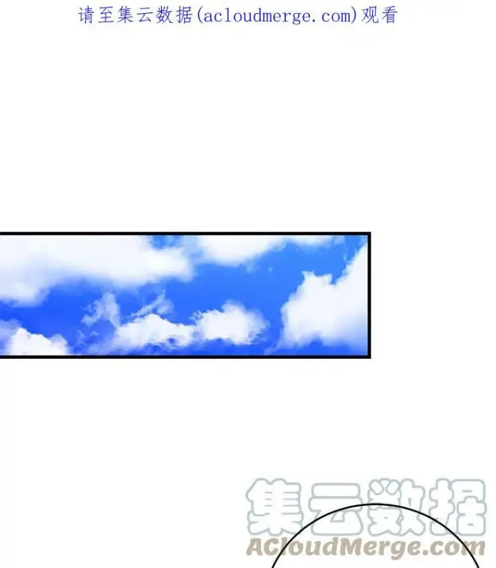 漫画《皇家厨师小姐》43.我们做朋友吧第110张图