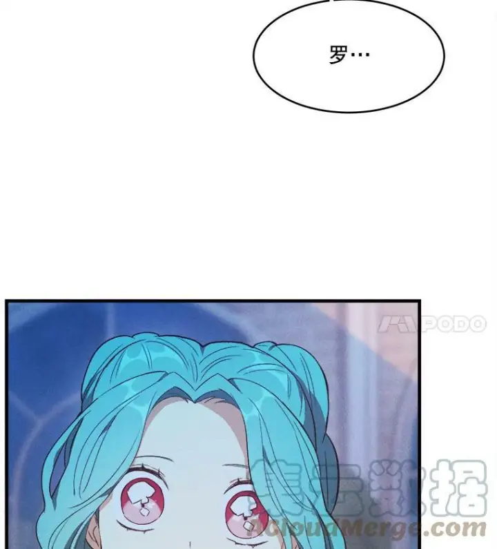 漫画《皇家厨师小姐》43.我们做朋友吧第57张图