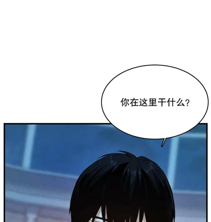 漫画《皇家厨师小姐》43.我们做朋友吧第59张图