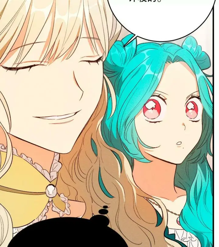 漫画《皇家厨师小姐》43.我们做朋友吧第6张图