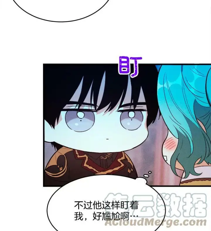 漫画《皇家厨师小姐》43.我们做朋友吧第73张图