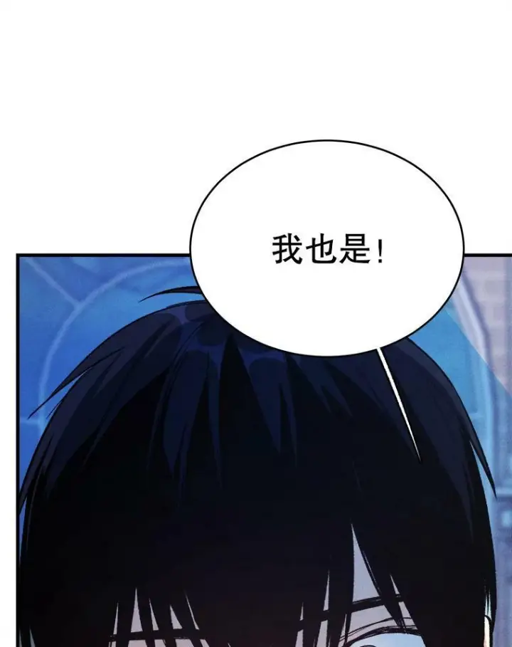 漫画《皇家厨师小姐》43.我们做朋友吧第84张图